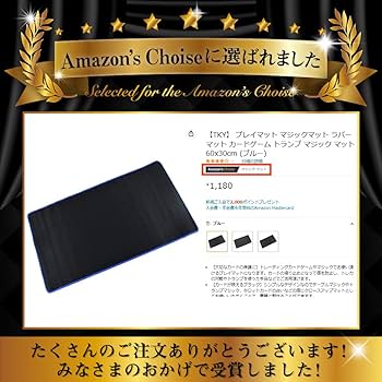 タロット　ラバーマット　プレイマット Amazon.co.jp: N&H プレイマット ラバーマットTCG万能 萌え美
